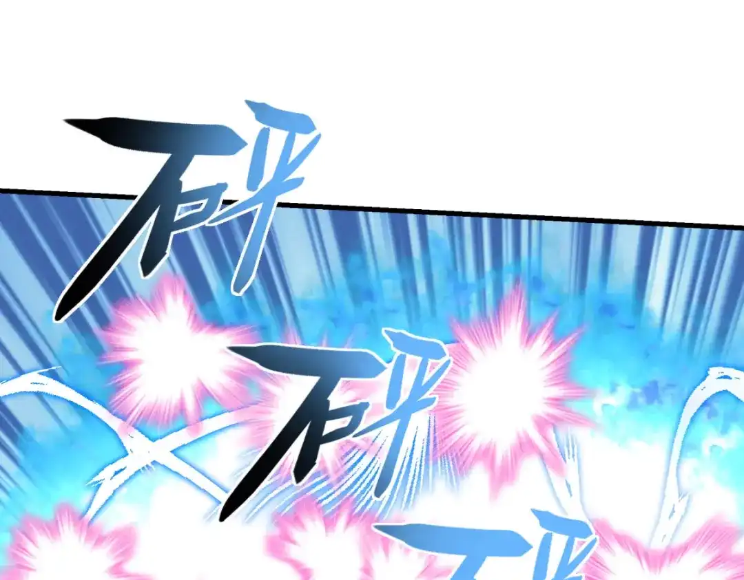 重生之我是大天神 - 第227话：终极之战2 - 第23张图