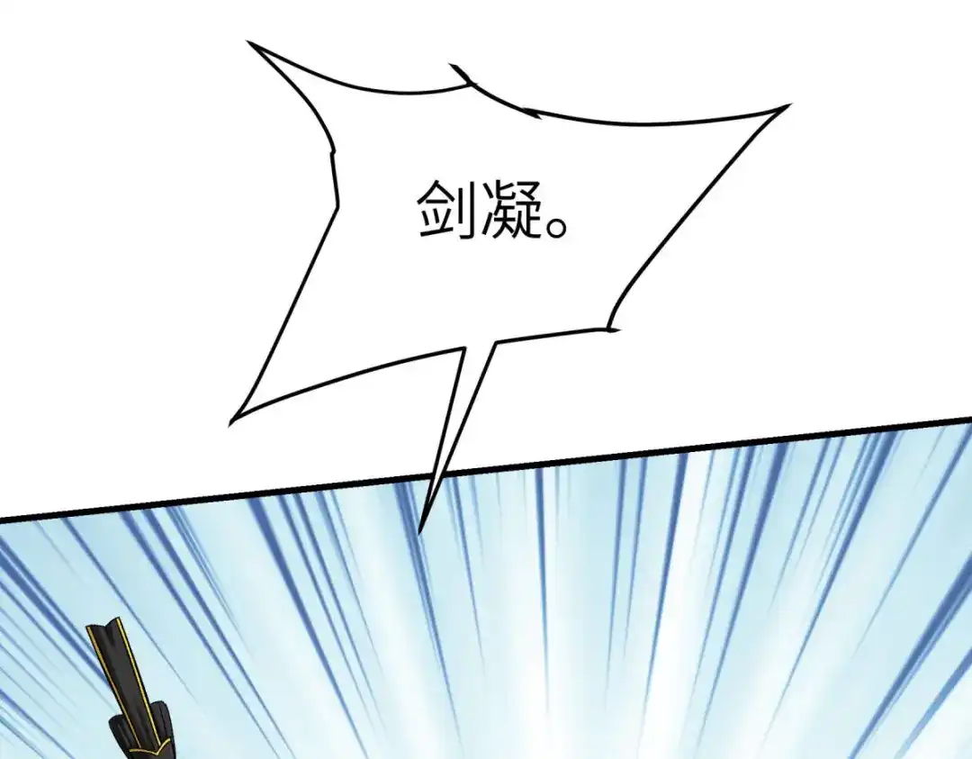 重生之我是大天神 - 第227话：终极之战2 - 第11张图