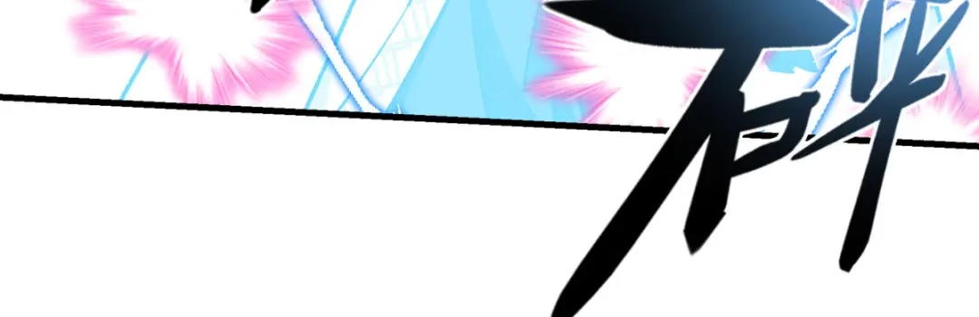 重生之我是大天神 - 第227话：终极之战2 - 第26张图