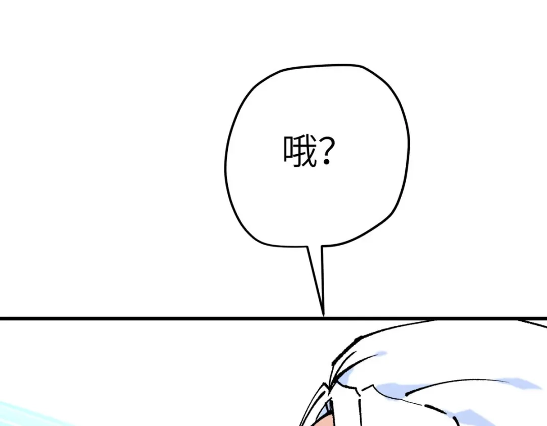 重生之我是大天神 - 第227话：终极之战2 - 第114张图