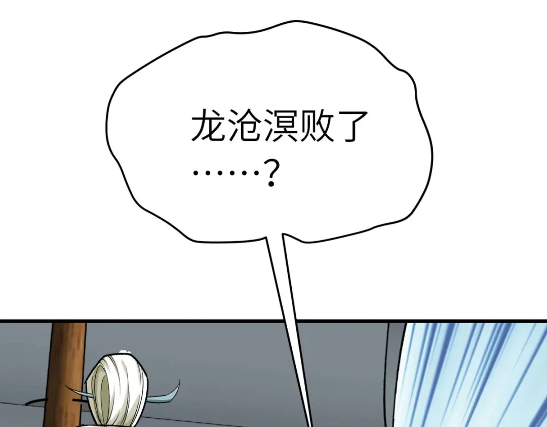 重生之我是大天神 - 第227话：终极之战2 - 第87张图