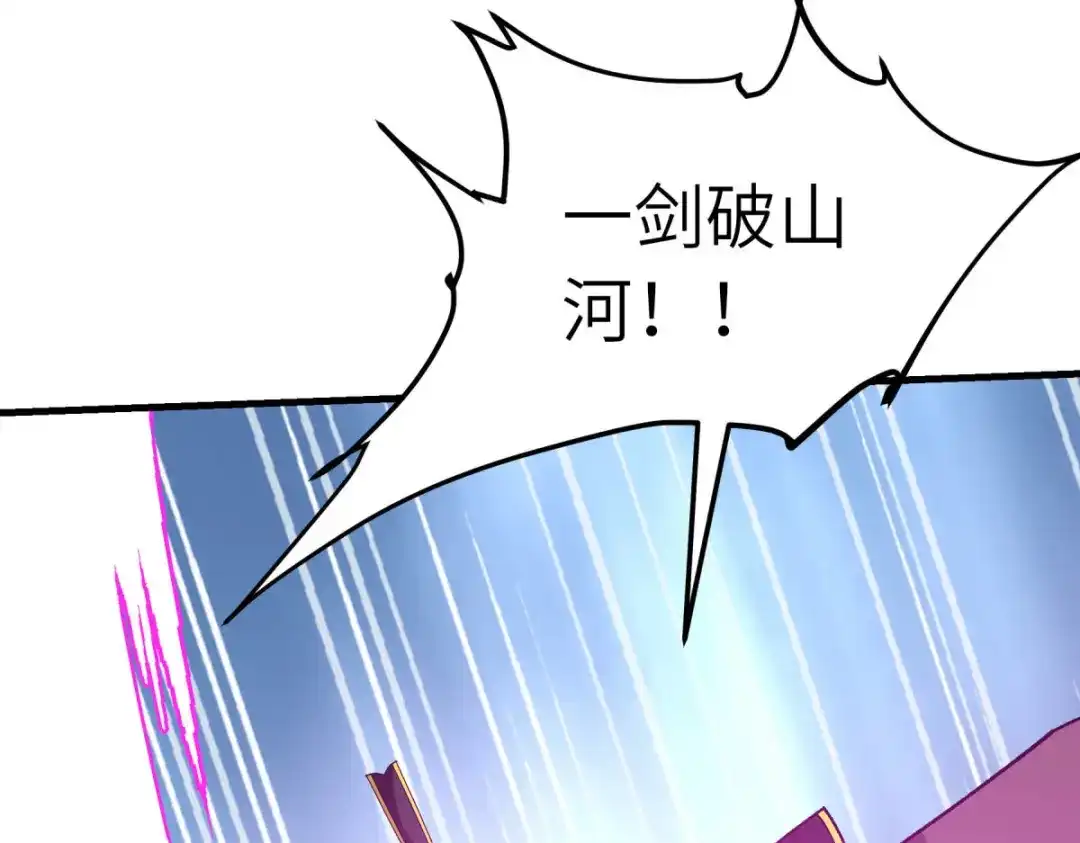 重生之我是大天神 - 第228话：终极之战3 - 第13张图