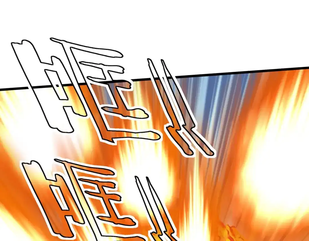 重生之我是大天神 - 第228话：终极之战3 - 第80张图