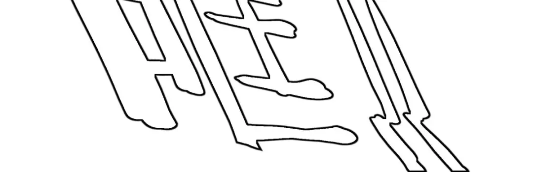 重生之我是大天神 - 第228话：终极之战3 - 第83张图