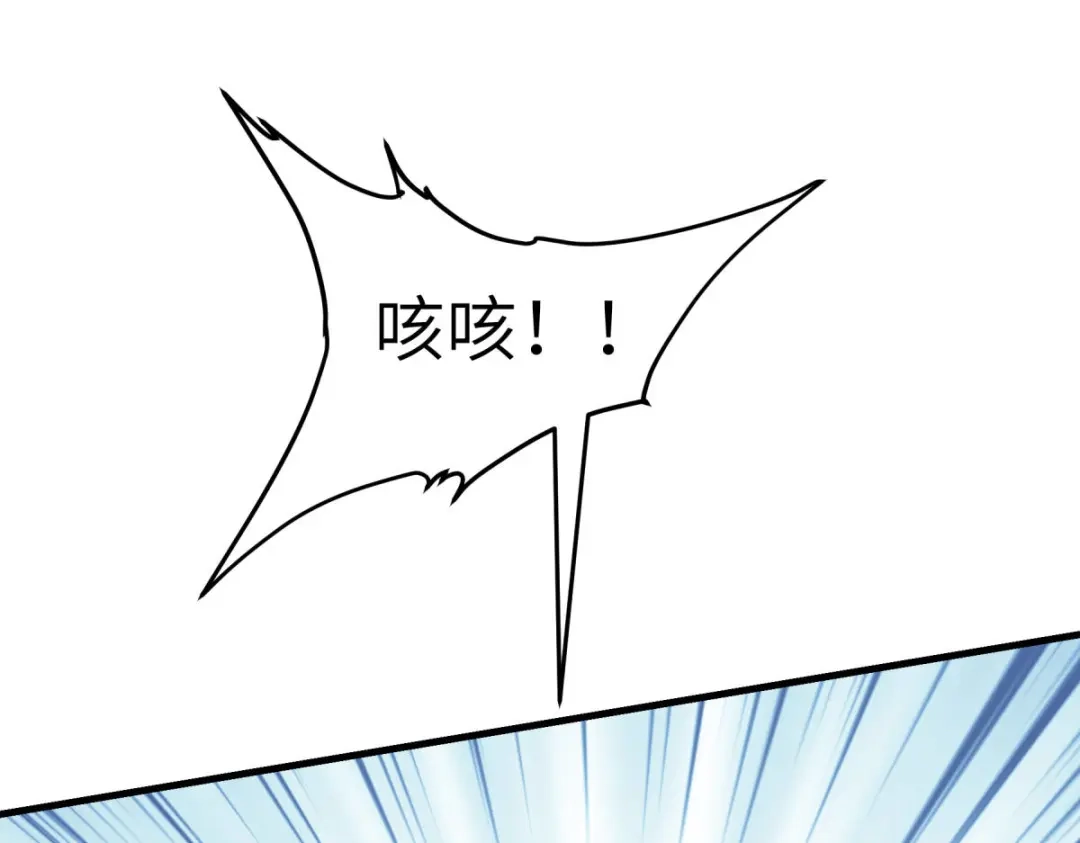 重生之我是大天神 - 第229话：仙界，我来了！ - 第21张图