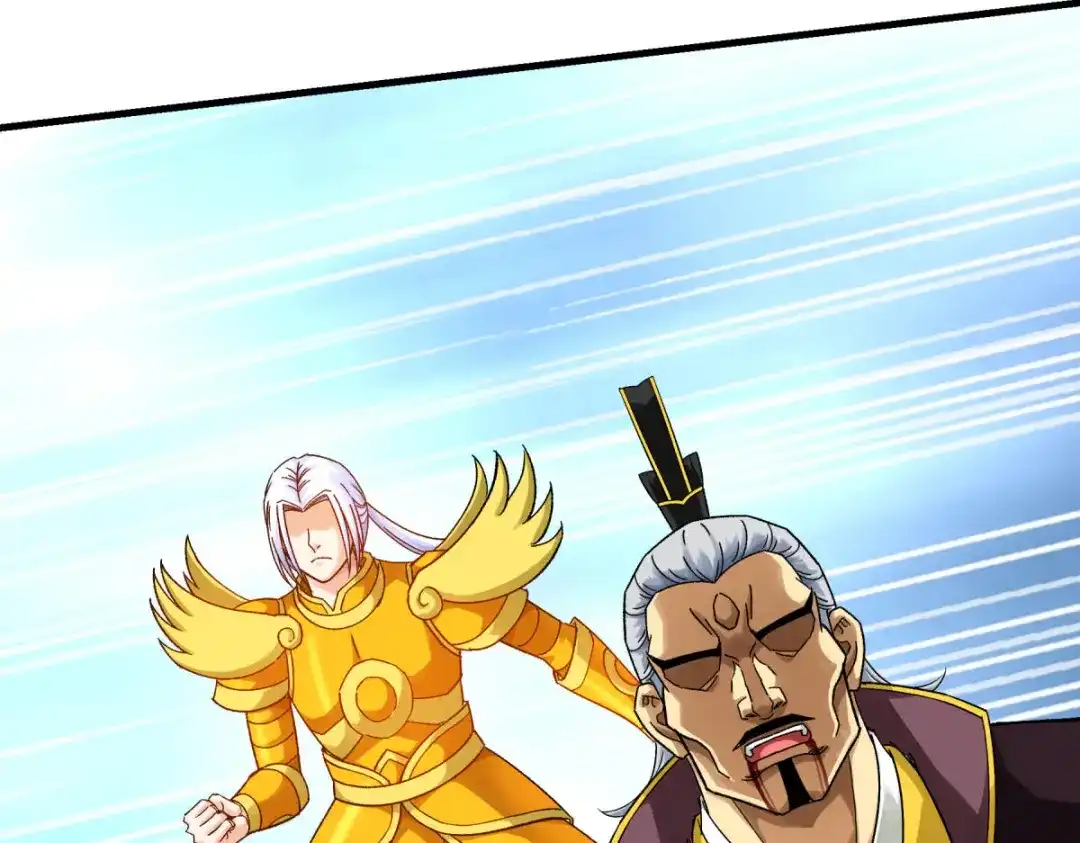 重生之我是大天神 - 第229话：仙界，我来了！ - 第2张图