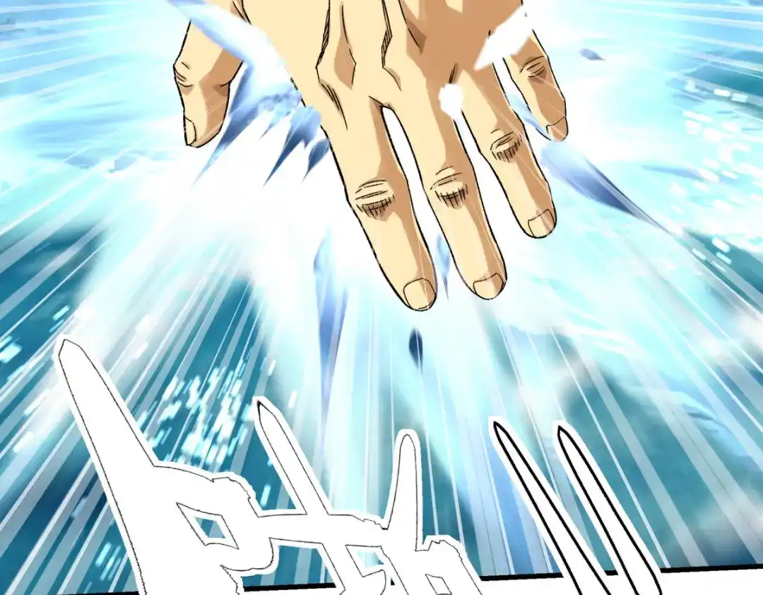 重生之我是大天神 - 第229话：仙界，我来了！ - 第25张图