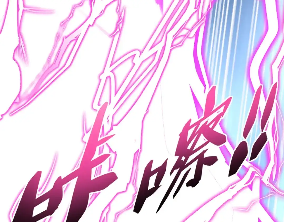 重生之我是大天神 - 第229话：仙界，我来了！ - 第66张图