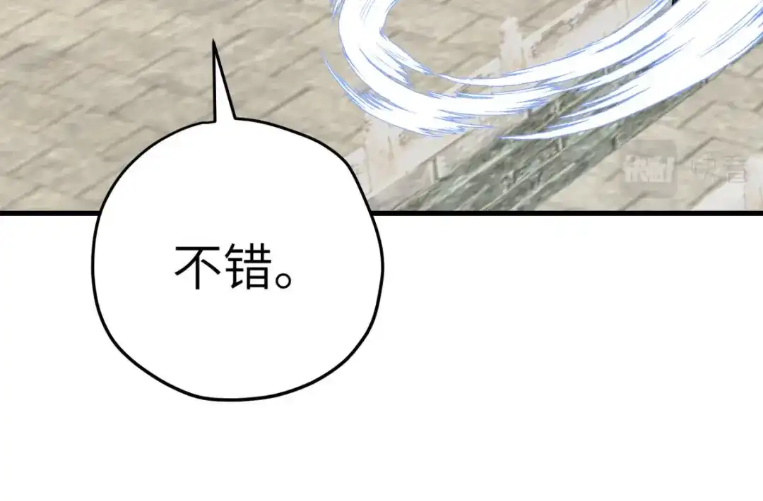 重生之我是大天神 - 第229话：仙界，我来了！ - 第102张图