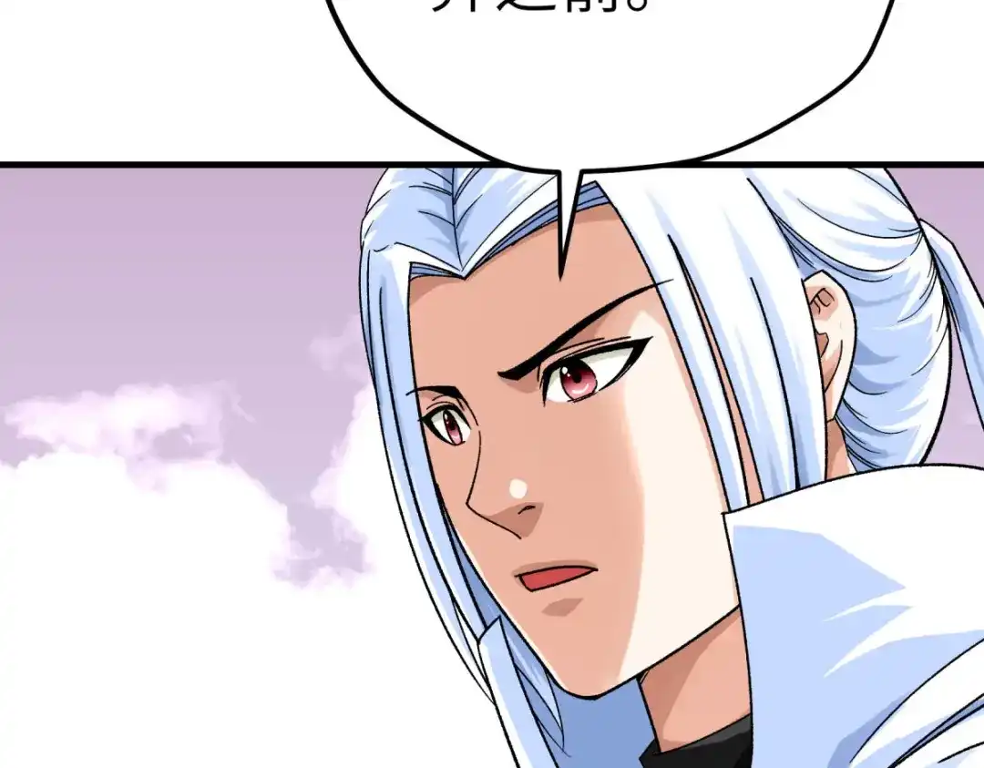 重生之我是大天神 - 第229话：仙界，我来了！ - 第127张图