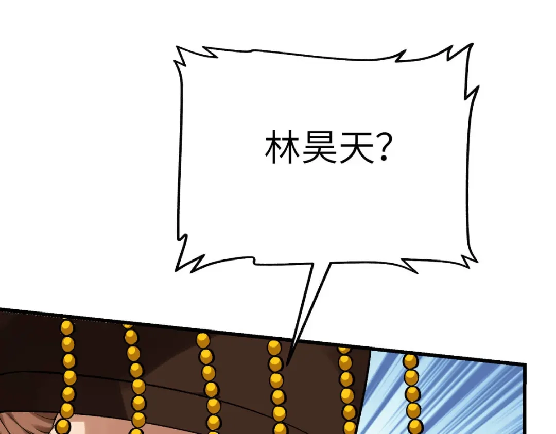 重生之我是大天神 - 第229话：仙界，我来了！ - 第96张图