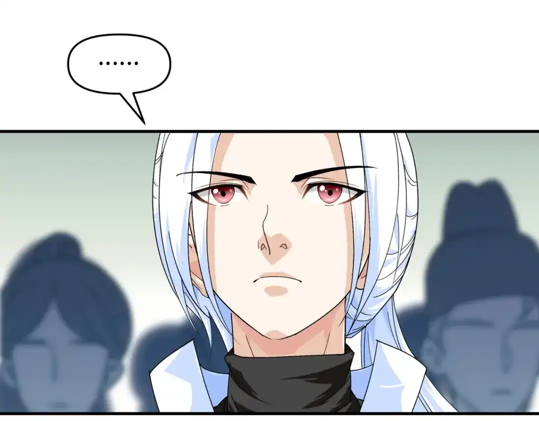 重生之我是大天神 - 第23话：武道院 - 第64张图