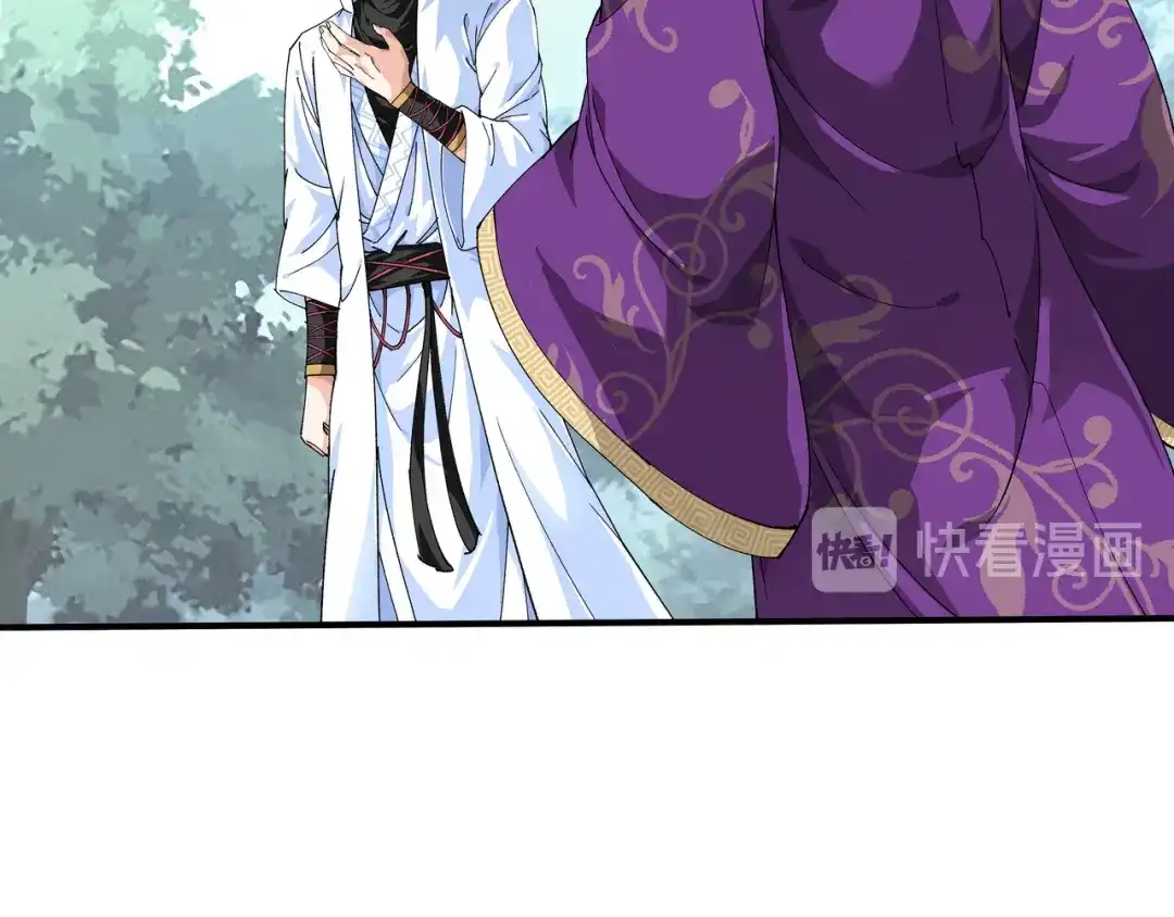 重生之我是大天神 - 第23话：武道院 - 第20张图