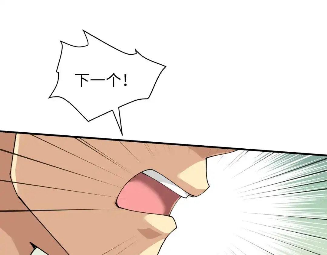 重生之我是大天神 - 第24话：测评开始! - 第7张图