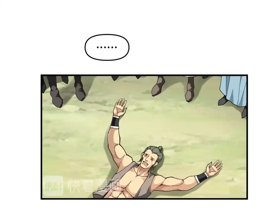 重生之我是大天神 - 第24话：测评开始! - 第50张图