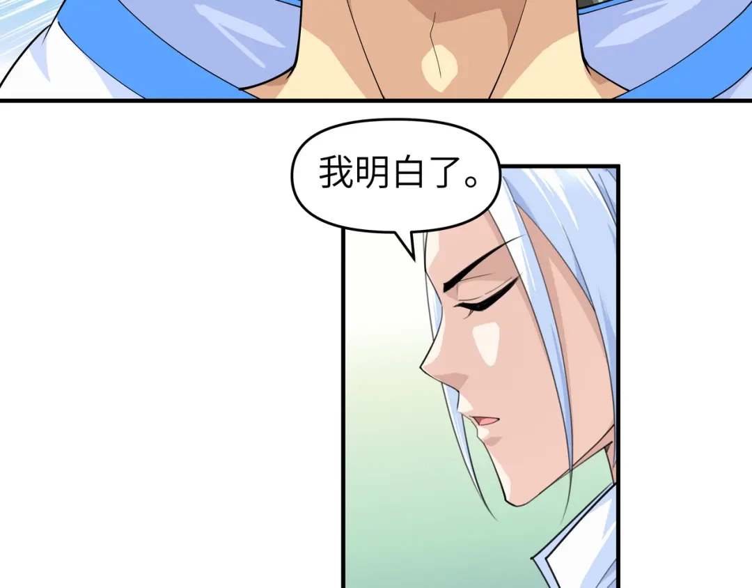 重生之我是大天神 - 第25话：你们一起上吧！ - 第41张图