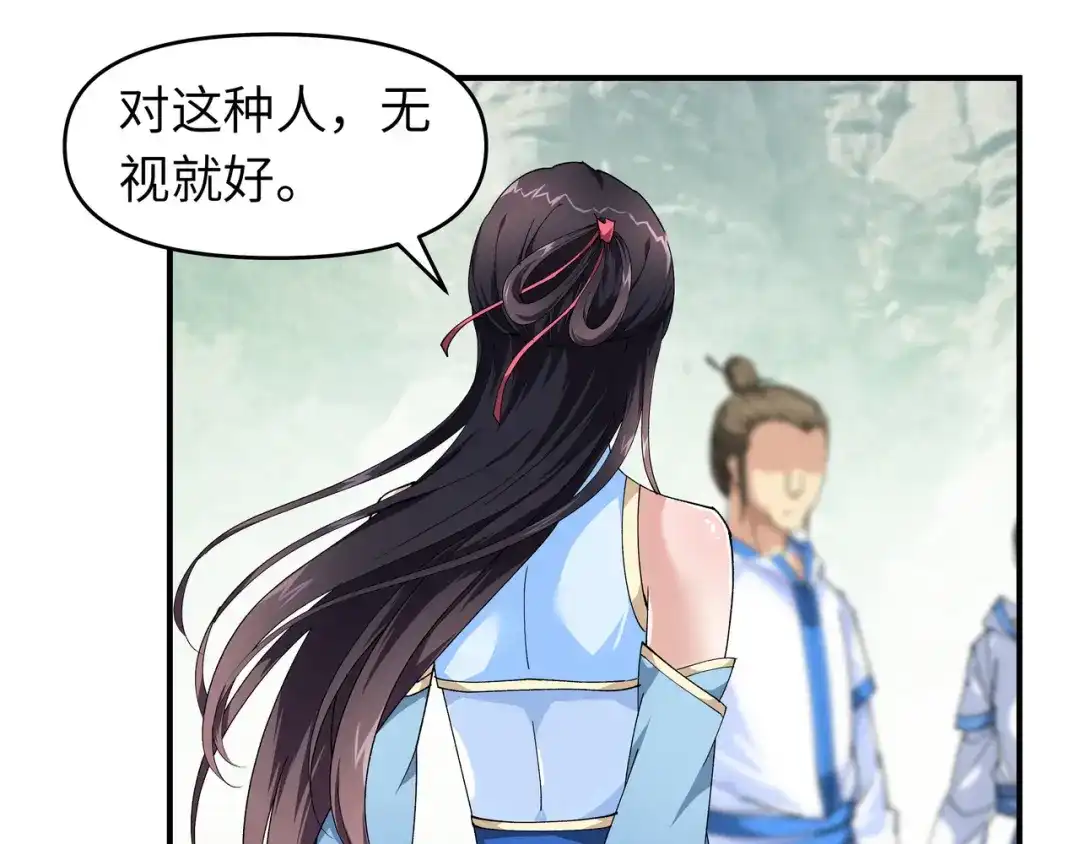 重生之我是大天神 - 第25话：你们一起上吧！ - 第22张图