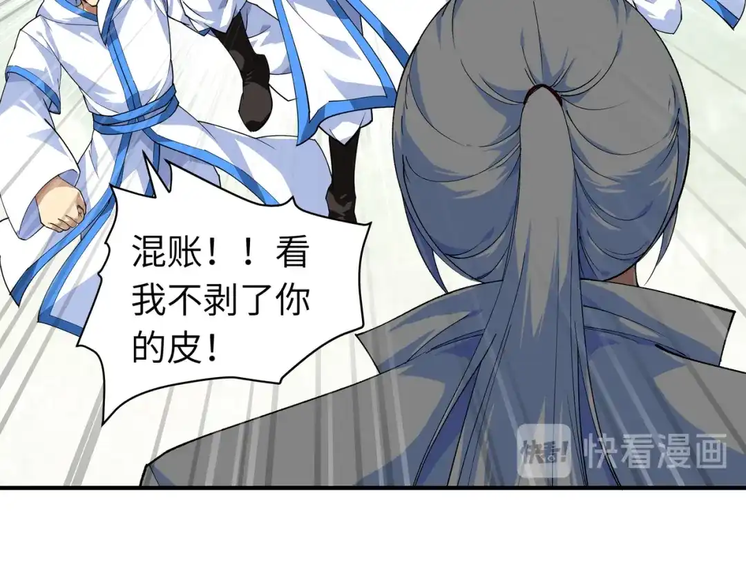 重生之我是大天神 - 第25话：你们一起上吧！ - 第53张图