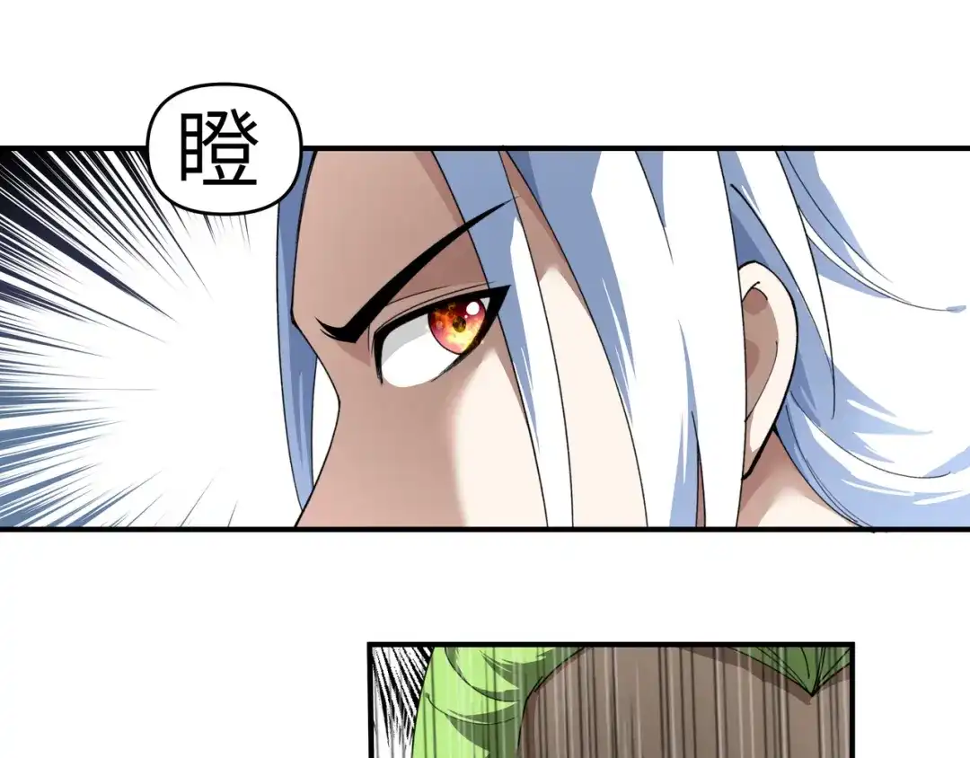 重生之我是大天神 - 第26话：乱说话的代价 - 第25张图