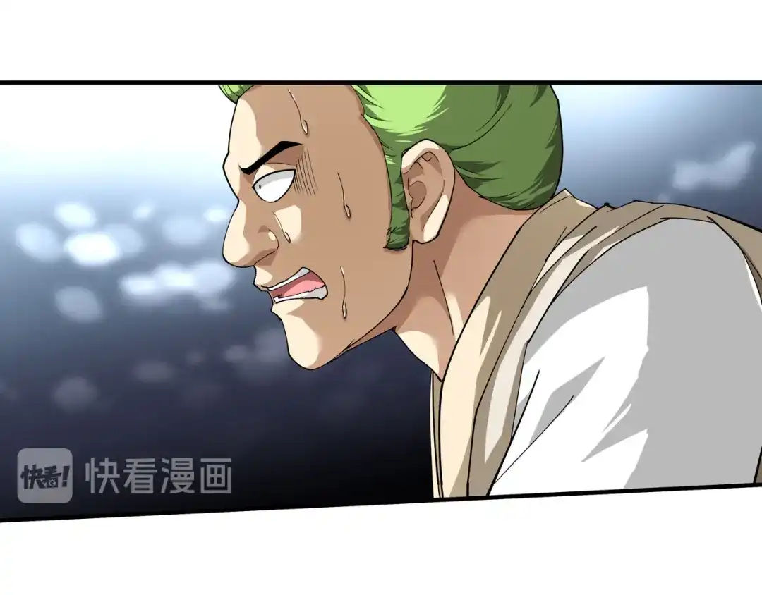 重生之我是大天神 - 第26话：乱说话的代价 - 第31张图