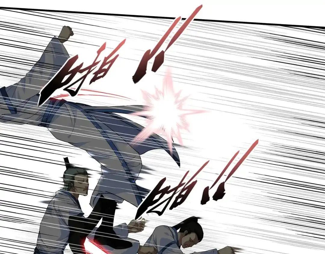 重生之我是大天神 - 第26话：乱说话的代价 - 第7张图