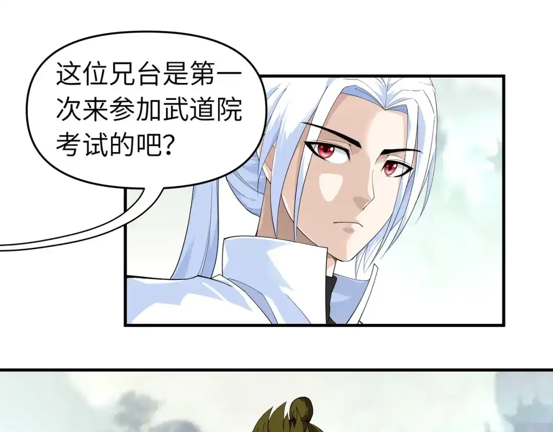 重生之我是大天神 - 第26话：乱说话的代价 - 第52张图