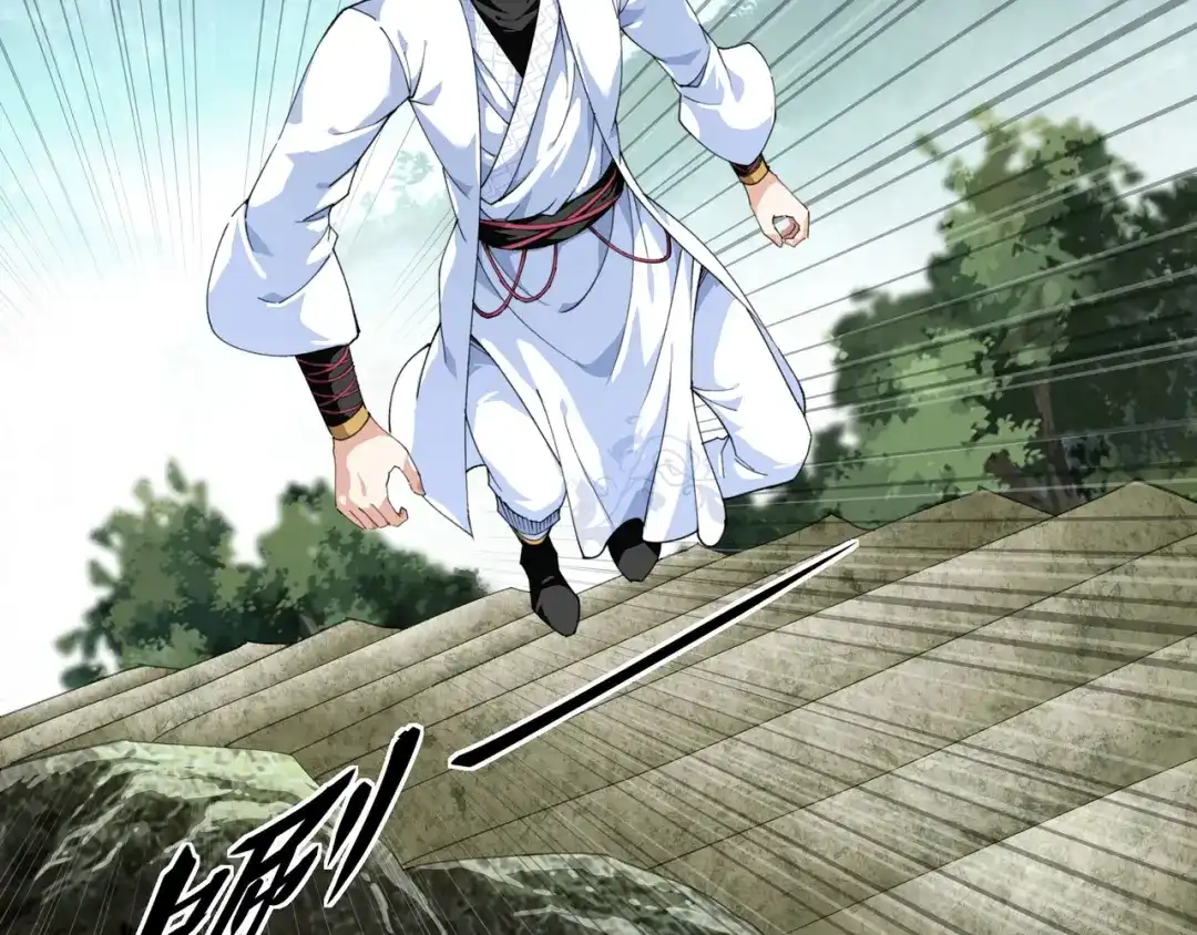 重生之我是大天神 - 第26话：乱说话的代价 - 第44张图