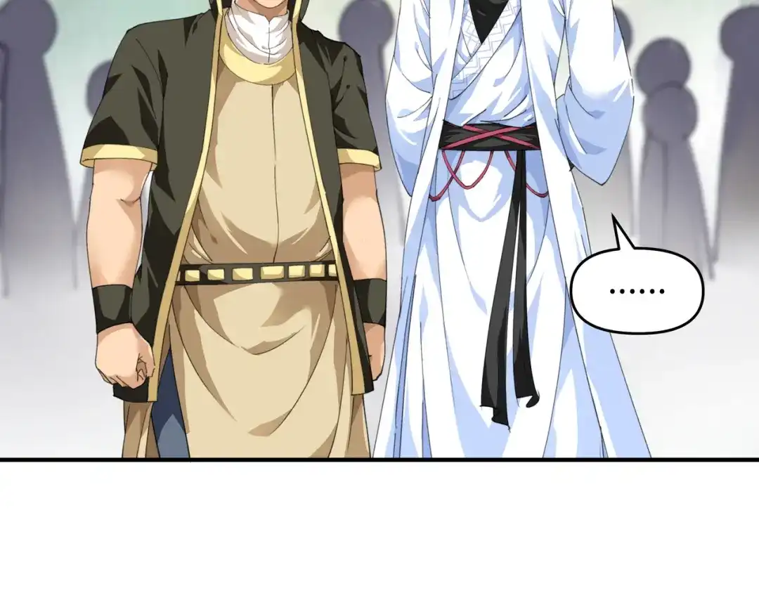 重生之我是大天神 - 第27话：不过一凡间女子罢了 - 第53张图