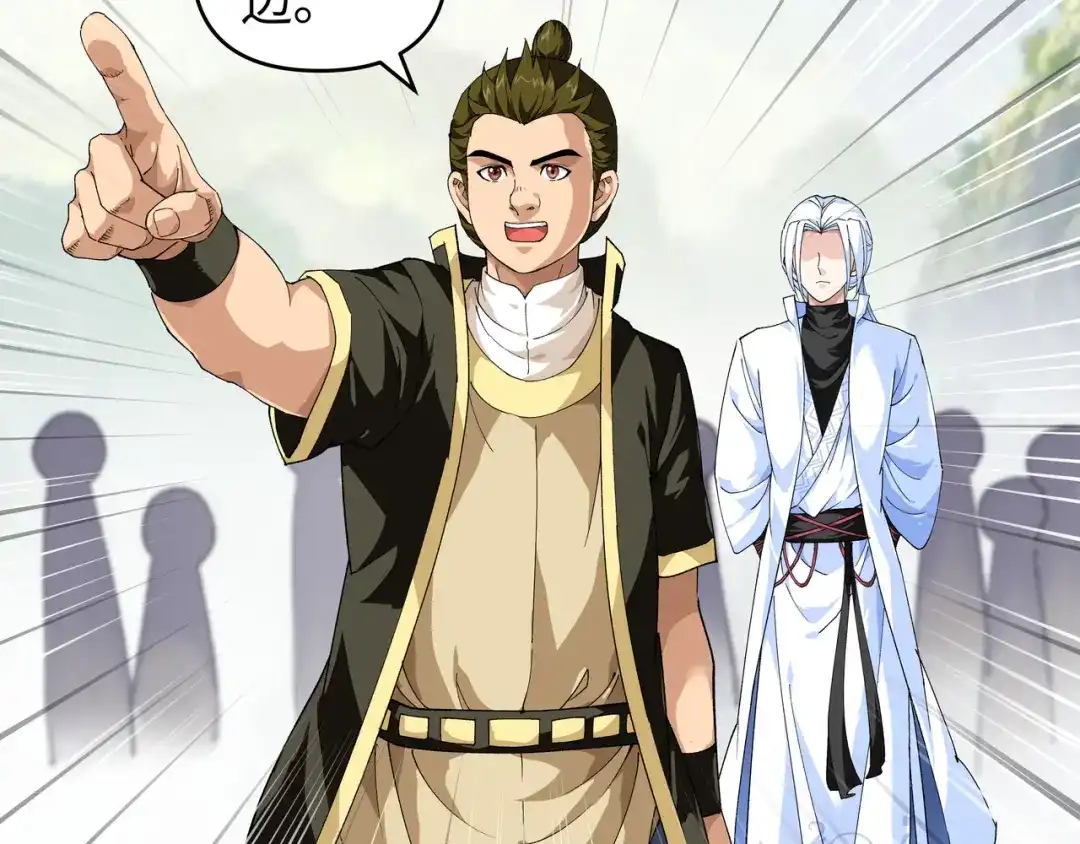 重生之我是大天神 - 第27话：不过一凡间女子罢了 - 第11张图