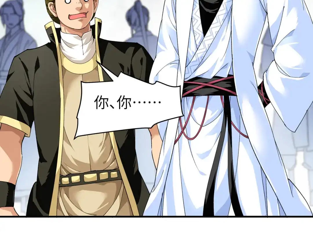 重生之我是大天神 - 第27话：不过一凡间女子罢了 - 第29张图