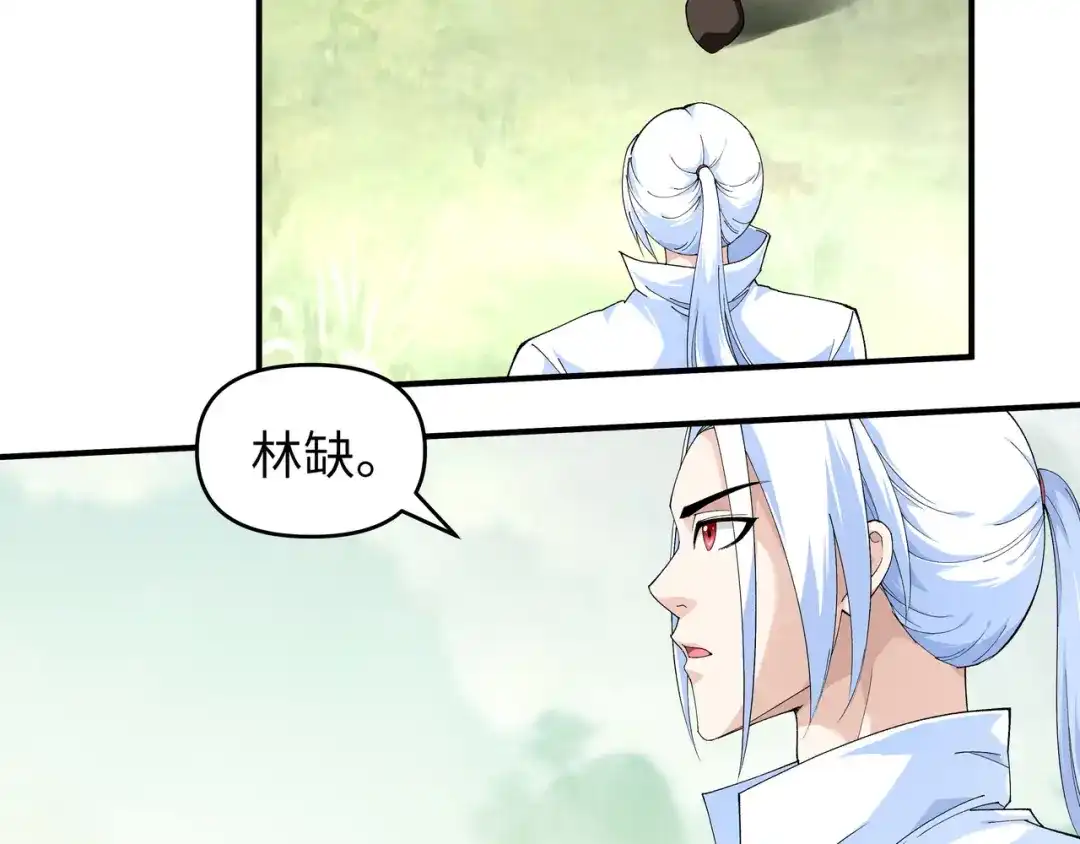 重生之我是大天神 - 第27话：不过一凡间女子罢了 - 第2张图