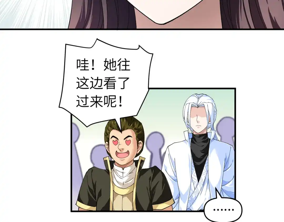 重生之我是大天神 - 第27话：不过一凡间女子罢了 - 第23张图