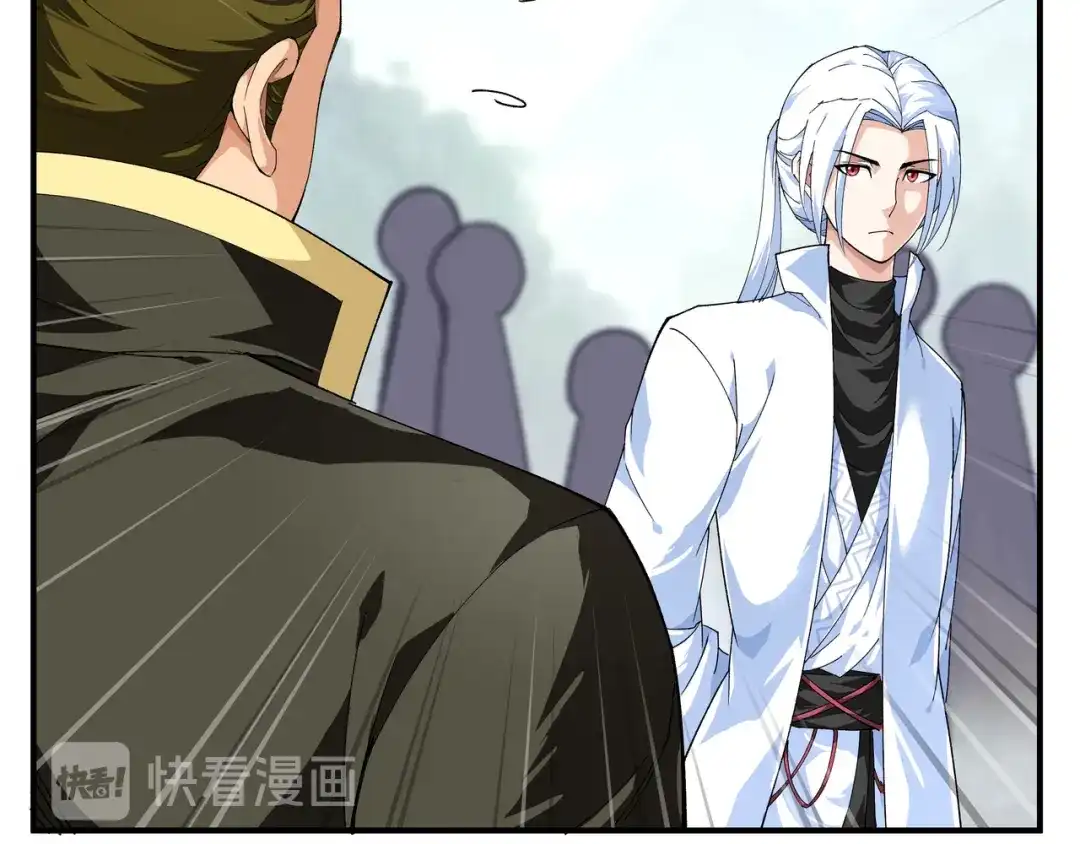 重生之我是大天神 - 第27话：不过一凡间女子罢了 - 第8张图