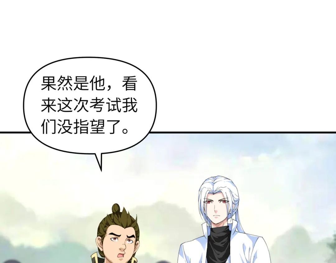 重生之我是大天神 - 第27话：不过一凡间女子罢了 - 第52张图