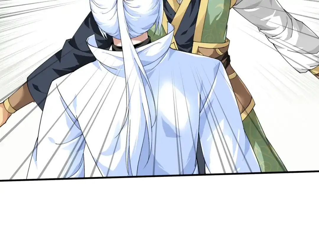 重生之我是大天神 - 第28话：让开！ - 第47张图