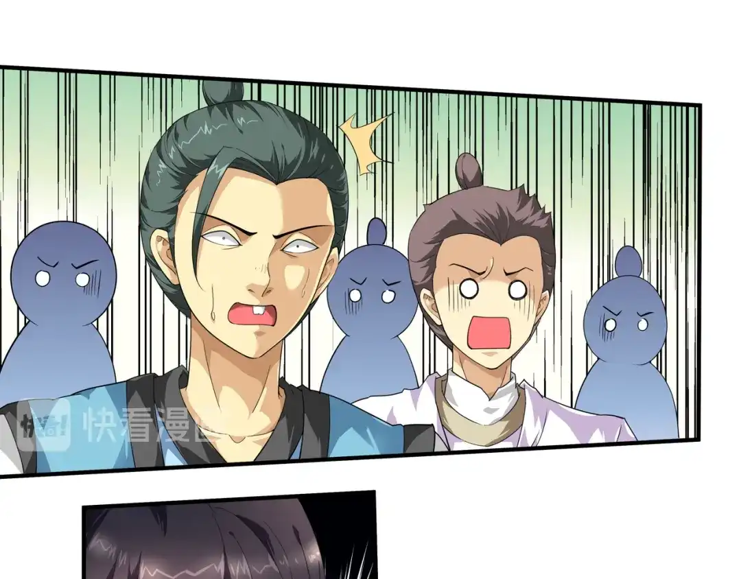 重生之我是大天神 - 第28话：让开！ - 第34张图