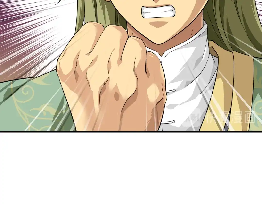 重生之我是大天神 - 第28话：让开！ - 第11张图