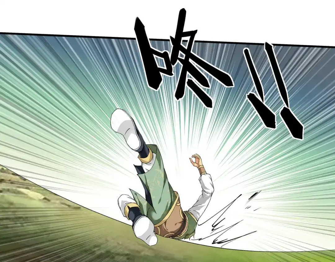 重生之我是大天神 - 第29话：上山 - 第1张图