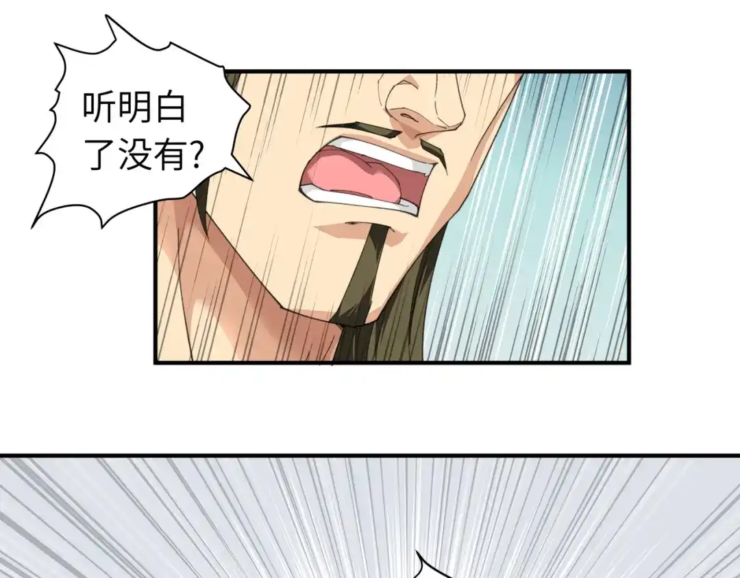 重生之我是大天神 - 第29话：上山 - 第34张图