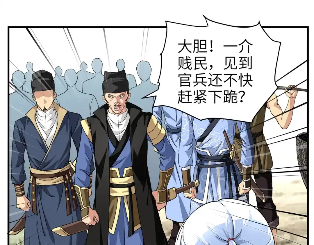 重生之我是大天神 - 第3话：练气初期 - 第37张图