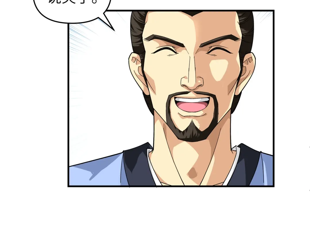 重生之我是大天神 - 第3话：练气初期 - 第50张图