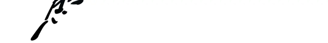 重生之我是大天神 - 第3话：练气初期 - 第15张图