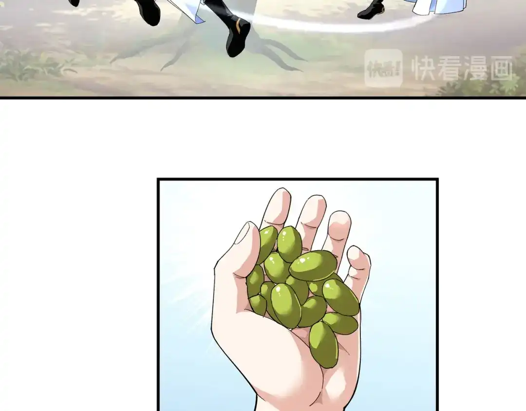 重生之我是大天神 - 第3话：练气初期 - 第26张图