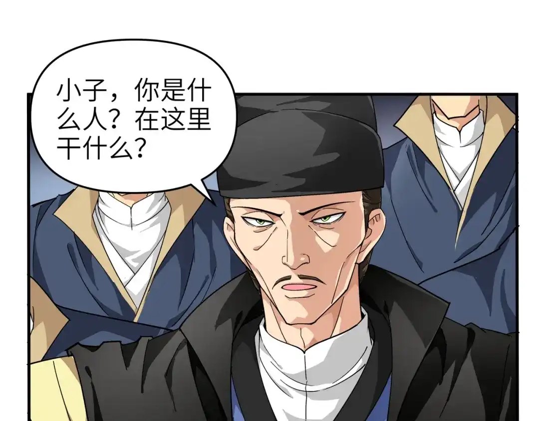 重生之我是大天神 - 第3话：练气初期 - 第31张图