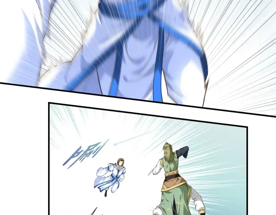 重生之我是大天神 - 第30话：中级武者 - 第56张图