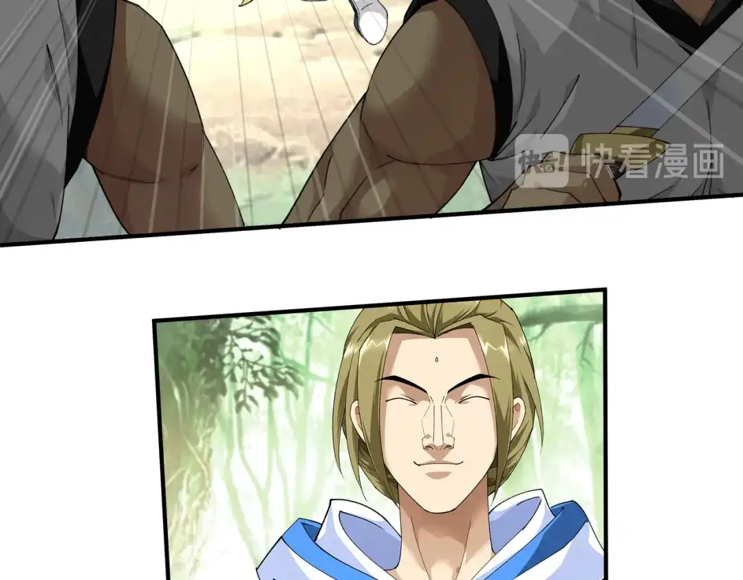 重生之我是大天神 - 第30话：中级武者 - 第29张图