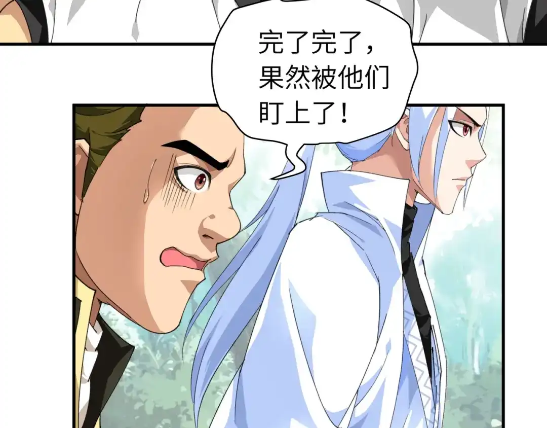 重生之我是大天神 - 第30话：中级武者 - 第14张图