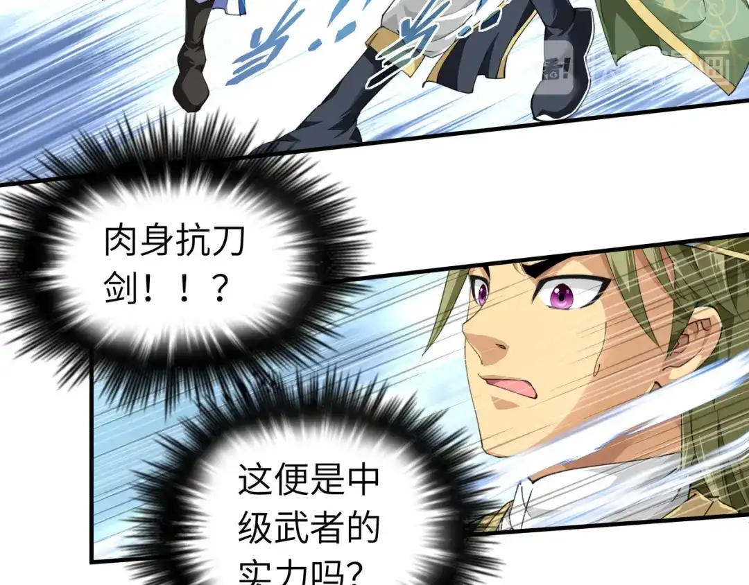 重生之我是大天神 - 第31话：肉身抗刀剑 - 第8张图