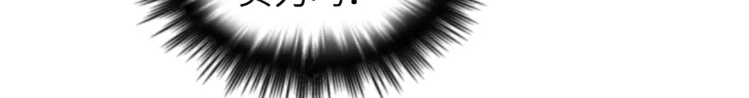 重生之我是大天神 - 第31话：肉身抗刀剑 - 第9张图