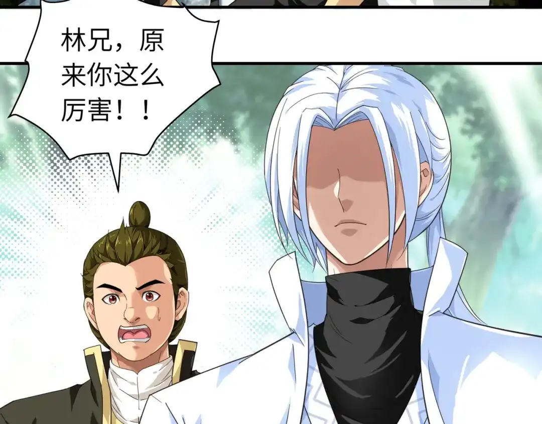 重生之我是大天神 - 第31话：肉身抗刀剑 - 第17张图